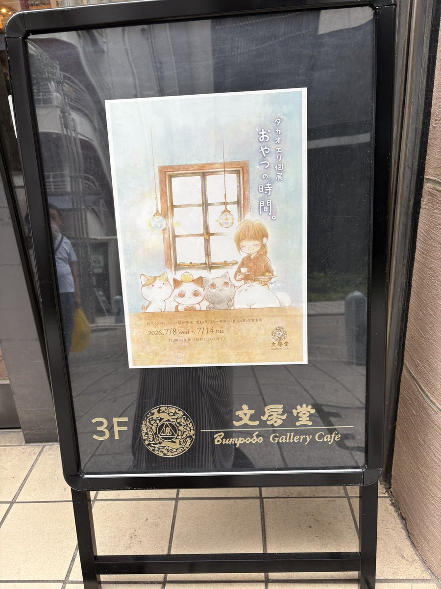 呉ひよこ🐥 tweet media