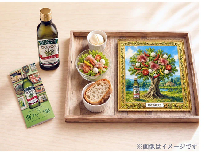 食品新聞 on X: 
