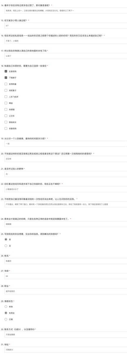 ZhuYu50601's tweet photo. 喜欢露出的24岁超市母狗 #问卷 #曝光 #母狗 https://t.co/d4ycSBVnC0