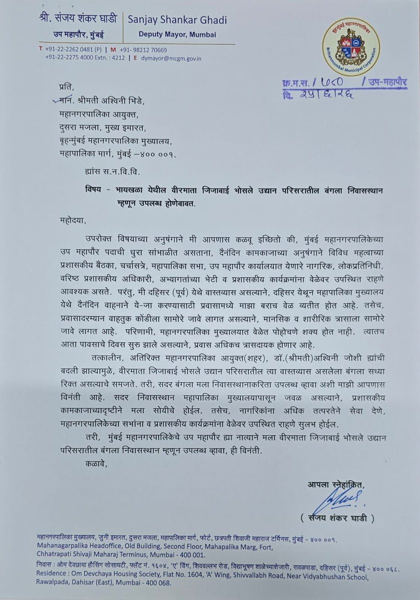 Richa Pinto tweet media