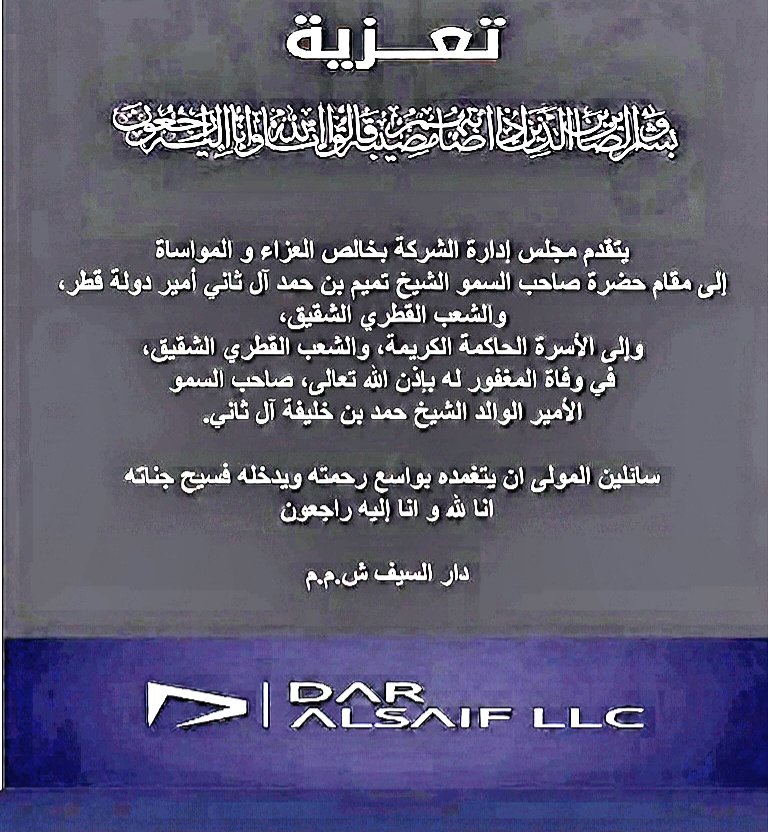 mrmamari4's tweet photo. @al_h77shaikha https://t.co/2iVZtcTdjE
