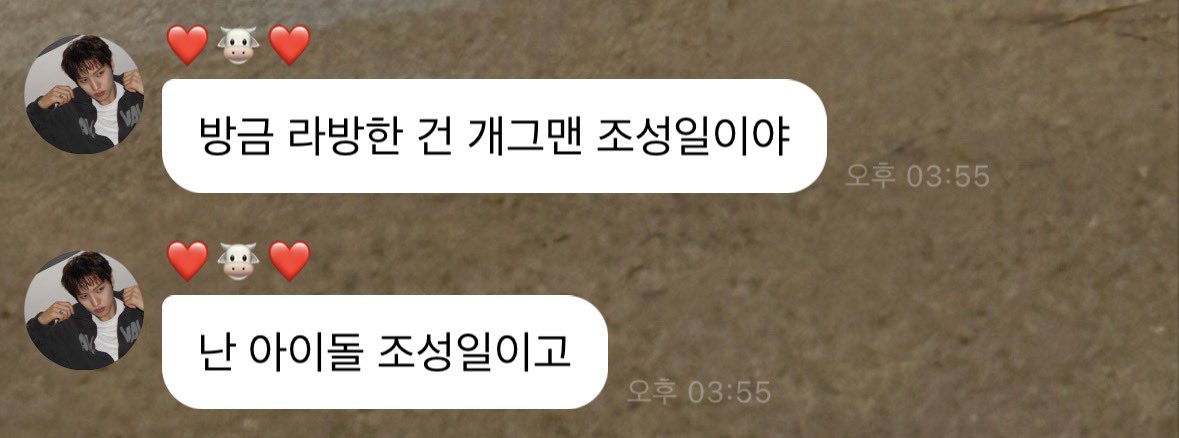 sey_y2s's tweet photo. 미치겠다 내아이돌이자아가2개 .. https://t.co/0bOFOqYBmI