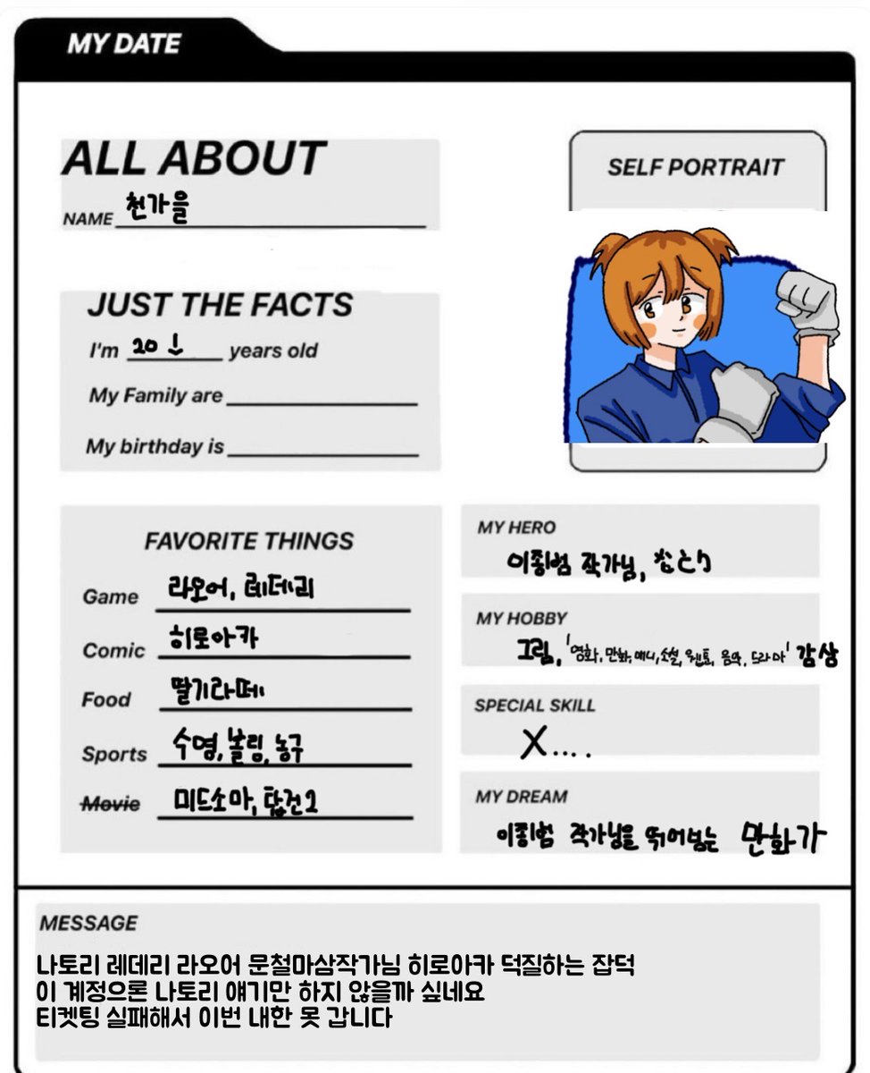 nator222's tweet photo. #나토리_트친소 https://t.co/NE1WsTiHNa