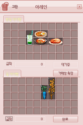 _emaleth's tweet photo. 전남친요리 https://t.co/lBm63Ur1Mx
