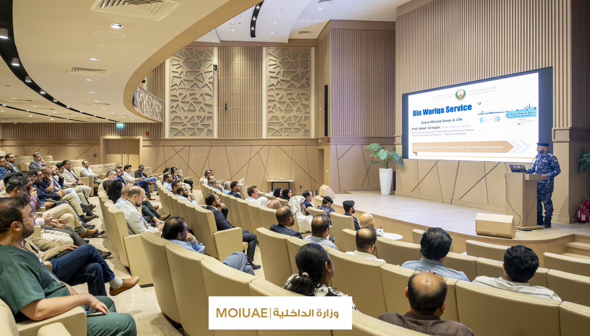 وزارة الداخلية tweet media