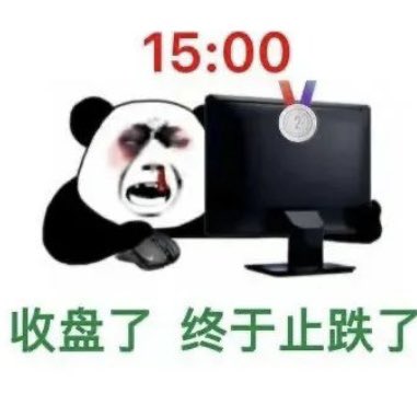 joy tweet media