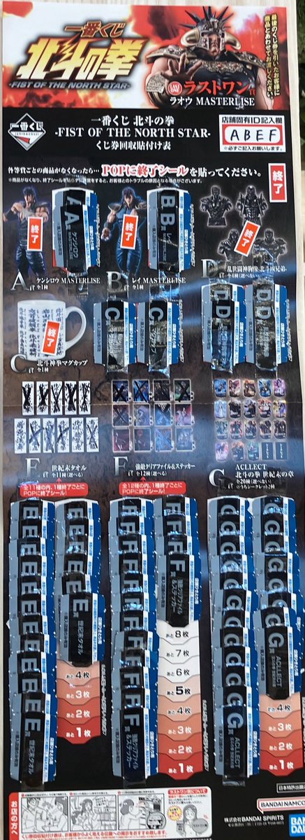 ❎7月16日（木）完売のお知らせ❎ こちらの商品は完売いたしました