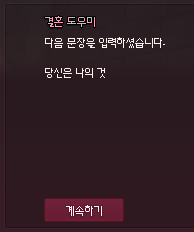 _emaleth's tweet photo. 재혼했다 반지 문장 메롱쓰려다가..역시 십덕 짓을 해야 흠흠 https://t.co/82iMTUAh6e