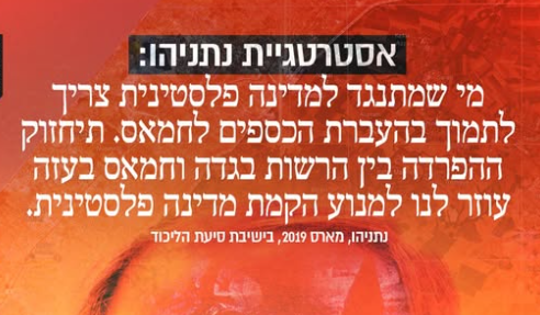 Doron707's tweet photo. @YakiAdamker מה לגבי תחזיות נתניהו

הצליח לו.... https://t.co/76F2zlM0CE