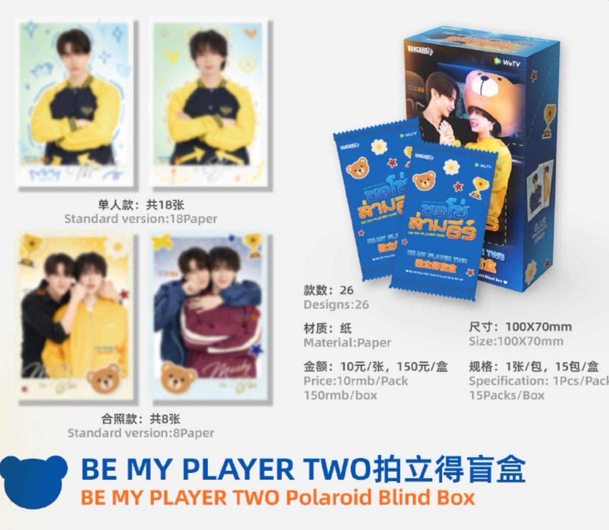babebbas's tweet photo. เดี๋ยวพรีมา 2 box ถ้าซ้ำช่วยซื้อต่อพ้มด้วยนะ555555
#ซอโซ่ล่ามธีร์ #BeMyPlayerTwo https://t.co/OjMo7UHb4N