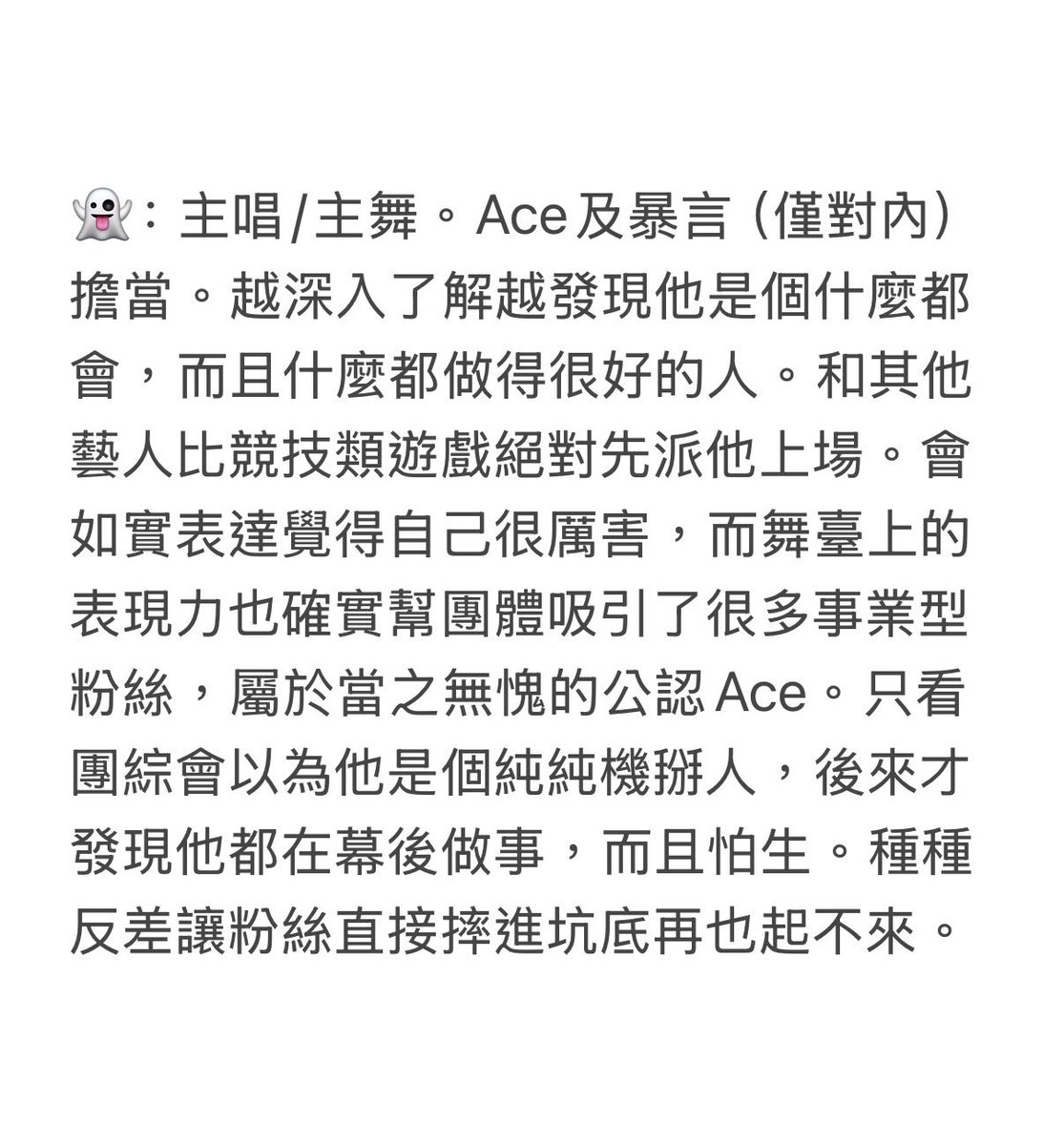 iamcocomiso's tweet photo. 寫一下我流偶像paro🍊📦的各種擔當和一點TMI： https://t.co/yQZzM4JpxO