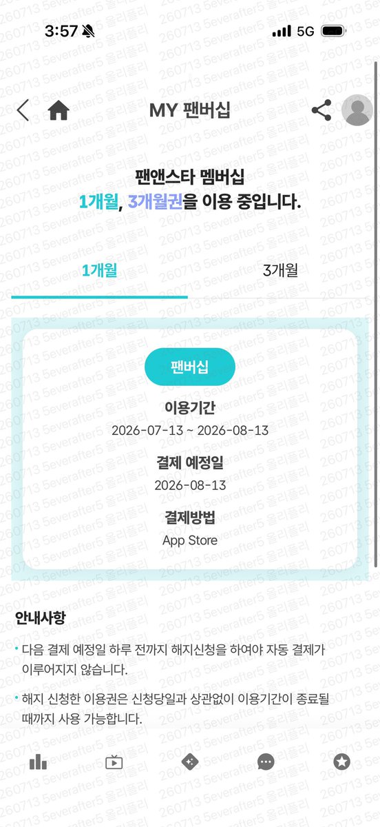올리플리 tweet media