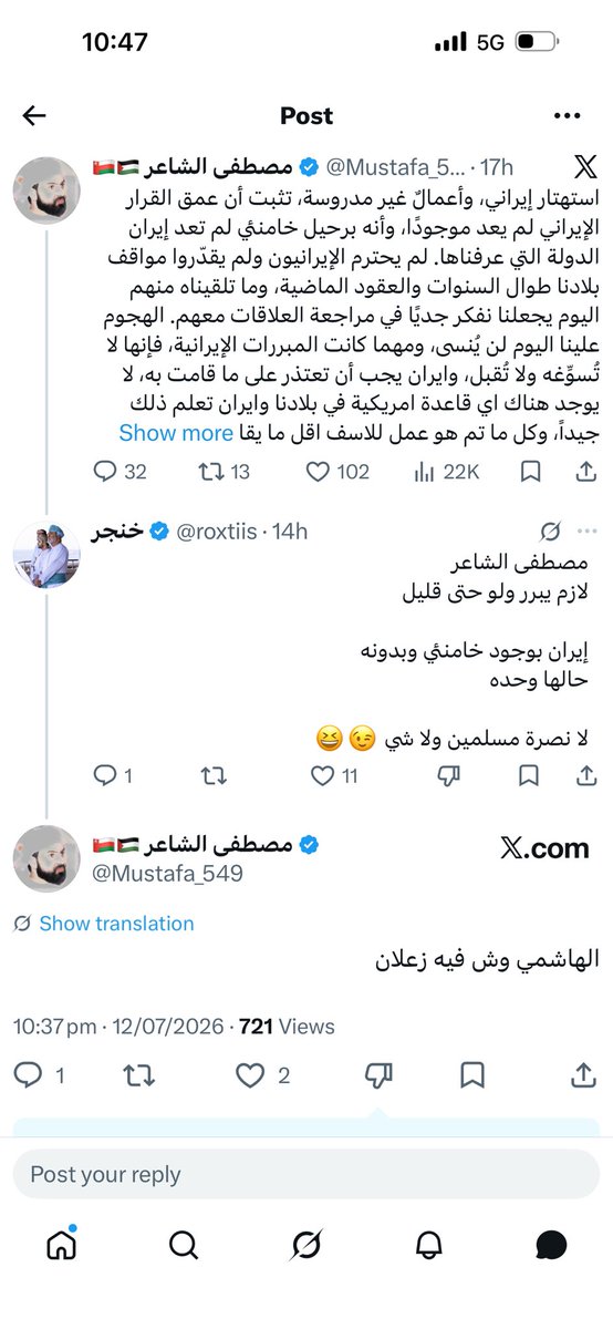 salimalnimr's tweet photo. بعده عايش نظرية المؤامره ..
طيب ، ايش رأيك تروح الادعاء العام ، وتقول لهم هذا الهاشمي هو الي يرد  من هذا الحساب وغيرها من الحسابات الي تشك فيها  ..
افضل من انك تعيش في وسواس طول حياتك ..
انت خلقت لنفسك وضعية صعبه للاسف .. 
حتى كل قضيه حاولت تروح لها فشلت .. https://t.co/tfL6swaSg5