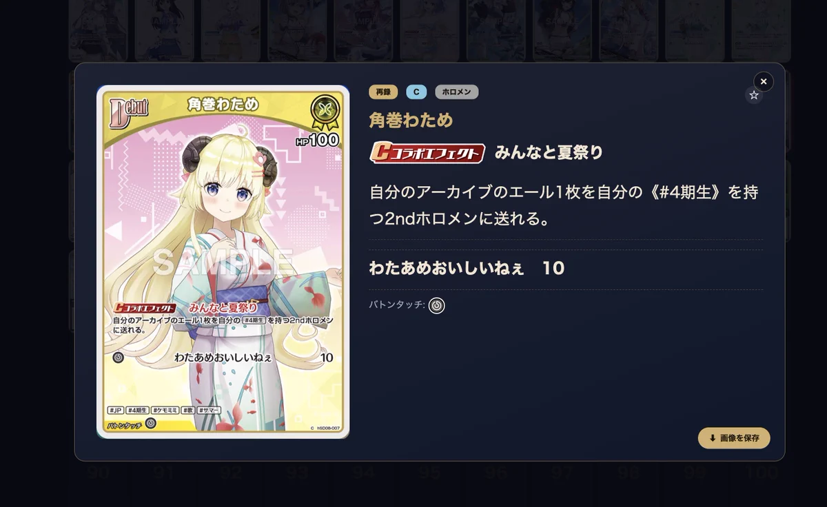 hololive OFFICIAL CARD GAME【公式】 on X: 