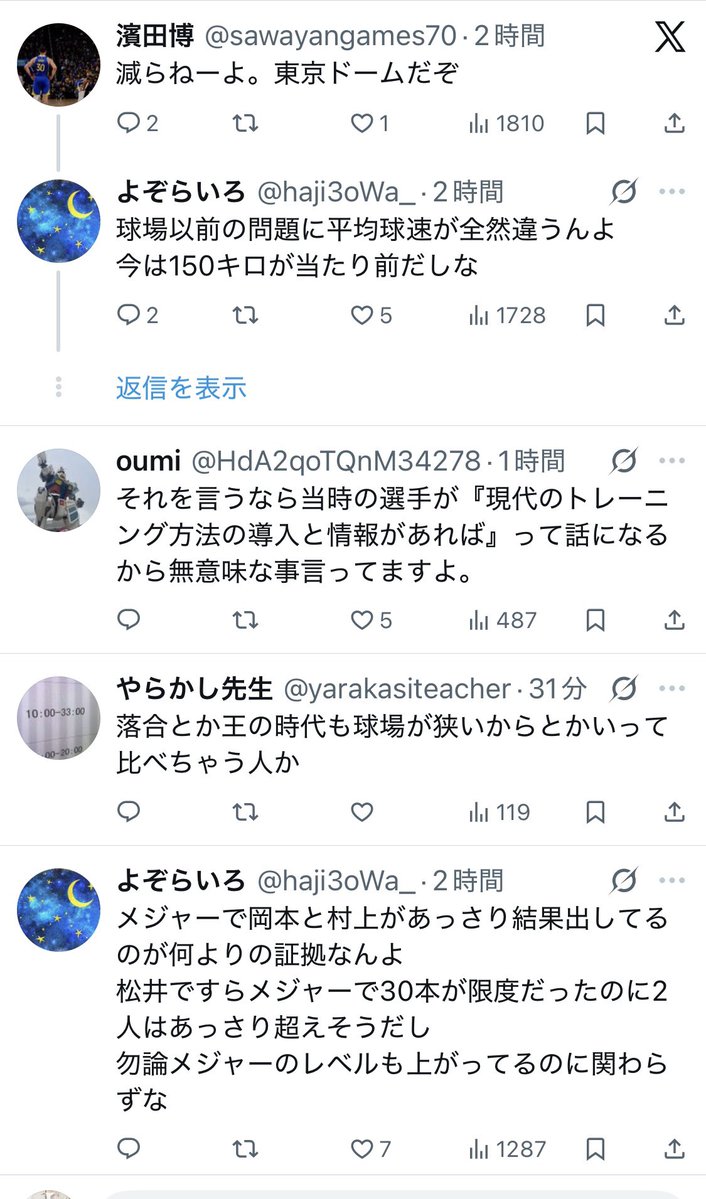 saak tweet media