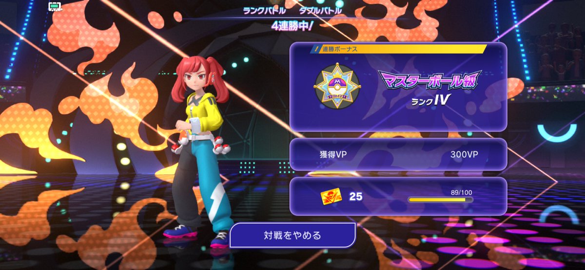 k4sen's tweet photo. すいません
例の構築、"ガチ"です https://t.co/kpIEMCbOAh