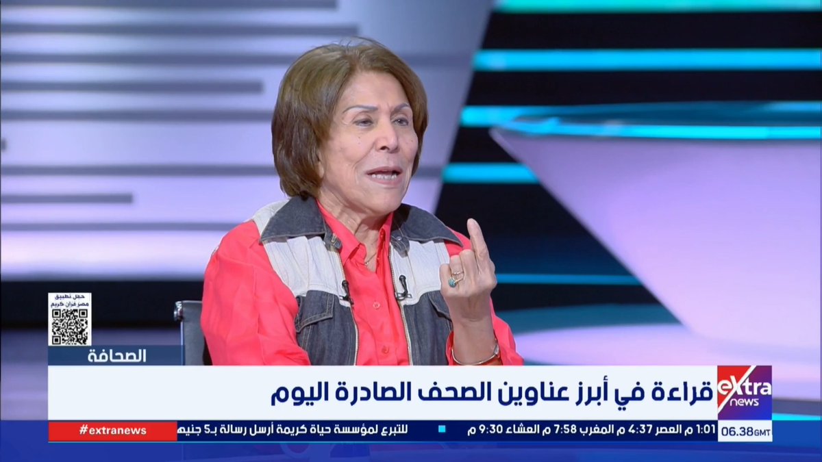 الكاتبة الصحفية فريدة الشوباشي: العلاقات بين مصر والإمارات أصبحت نموذجا للشراكة العربية المستقرة #محمد_أنصاري 