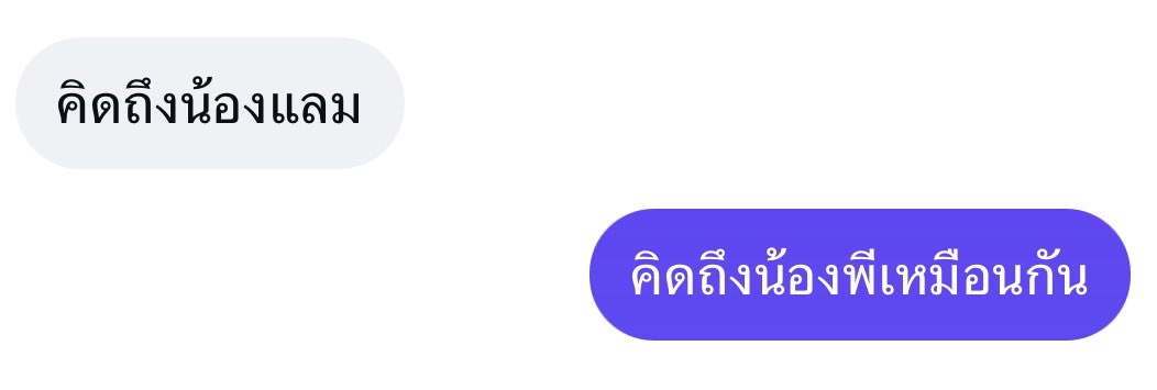 PjwithSK's tweet photo. น้องแลมน้องพีเร่งดูใจป้าๆหน่อย วันเสาร์ได้เลยคับ😭😭😭😭😭😭 https://t.co/VoufAMwkqX