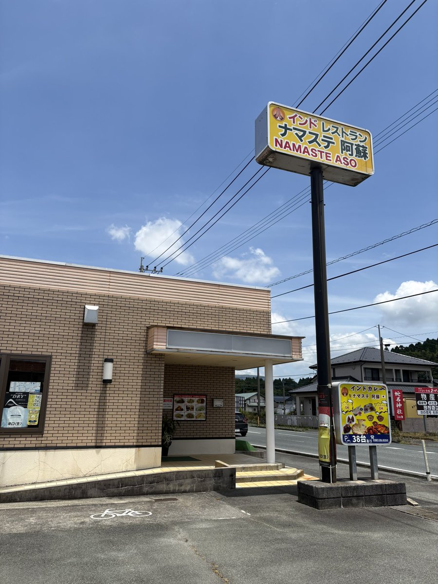 rain_1_17's tweet photo. ほぼジョイフルなインドカレー屋さんに行ってきた https://t.co/E3PT5nGUxm