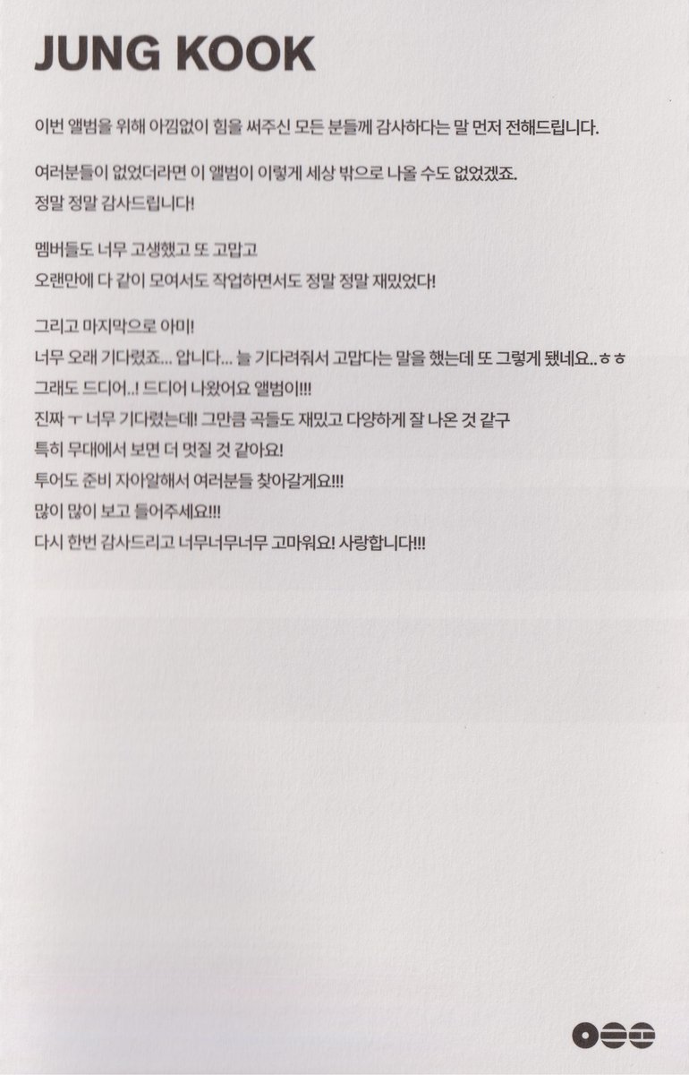 btsfancafe__twt's tweet photo. [scan] ARIRANG Rooted In Korea - Poster   

#JUNGKOOK #BTS #방탄소년단 #BTS_ARIRANG https://t.co/BIXZLXjYly