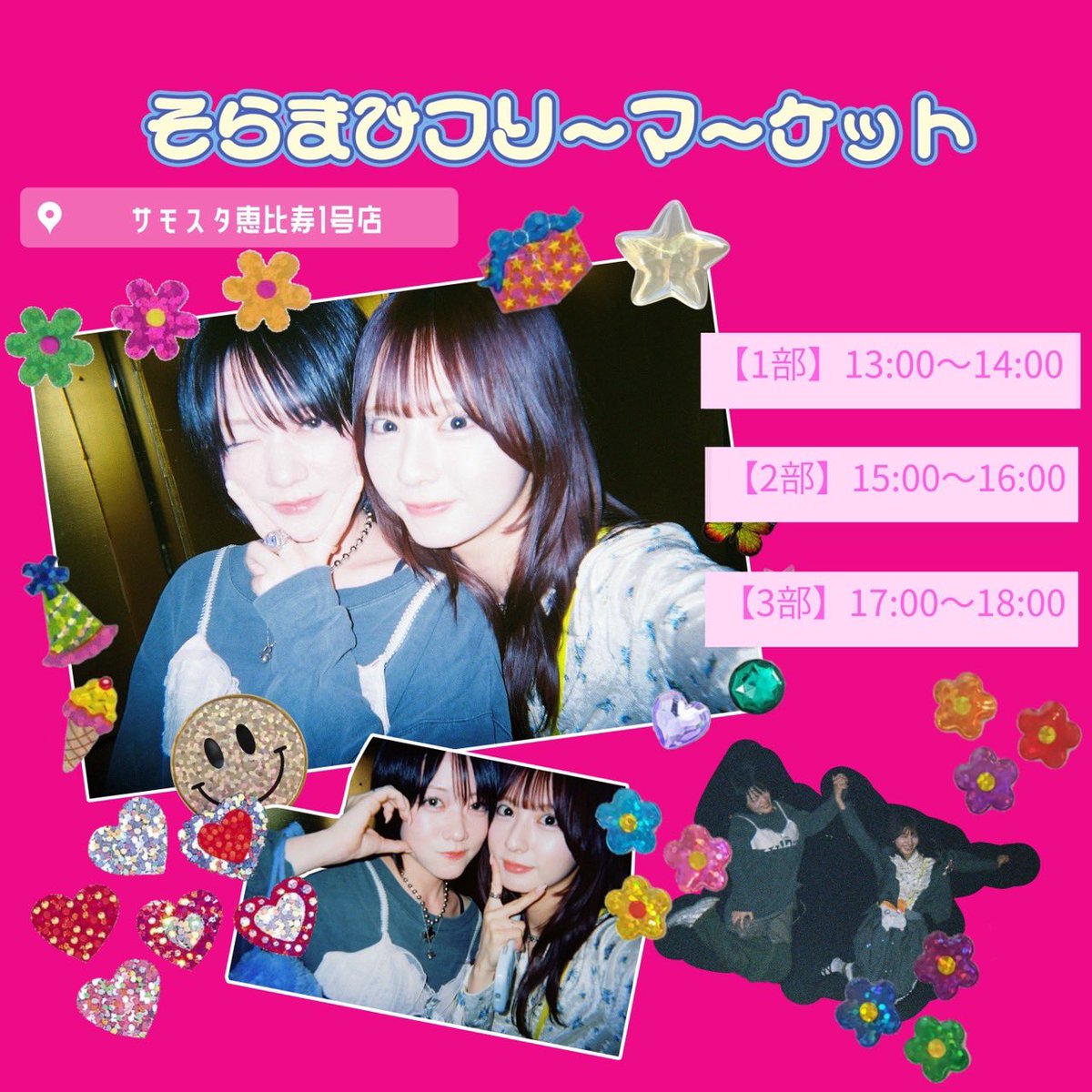林田真尋 (@mahirodayo_) / Posts / X