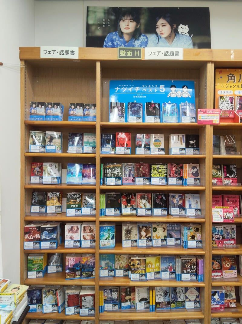 コーイチ まとめうり