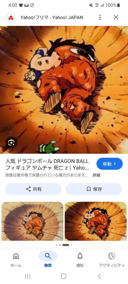 dowobsusi's tweet photo. つぎはコレ完コピだね♥️ https://t.co/JEQUFUeqRS