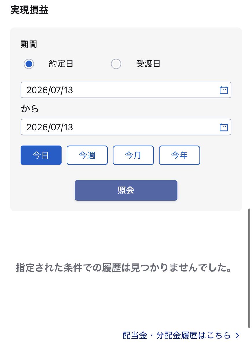 dopanee's tweet photo. デイトレ
Day10
本日：0円
累計：+224,371円

SBGショート持ち越し、
サンリオショート

確定利益なし

引け乙。

#デイトレ https://t.co/ERzDEAD5wQ