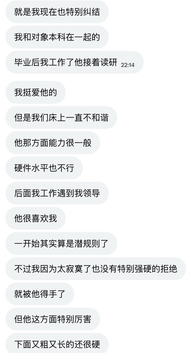 树洞留言墙 tweet media