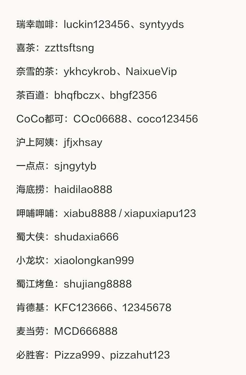 Adamguan88's tweet photo. 保命技能 https://t.co/i8QuAMAMwU