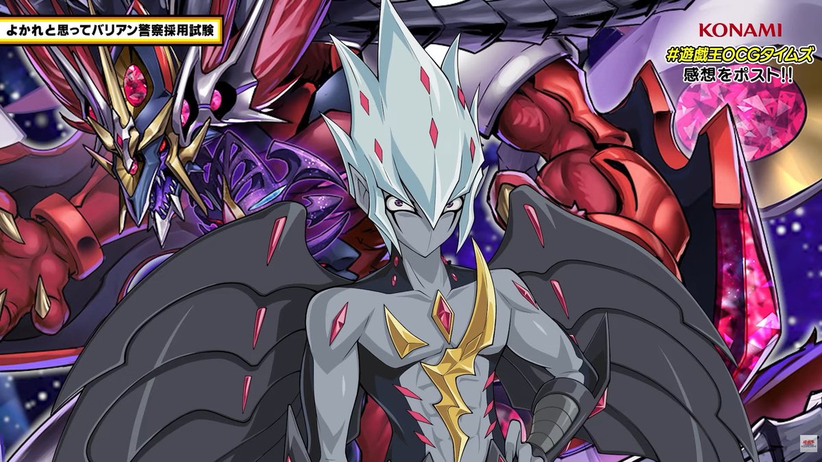 WaruRyusei's tweet photo. Thread rapide

Toute les références contenus dans les 10 cartes du deck de Vector (avec mes connaissances)

1/11 https://t.co/sEK3r2g7Hd