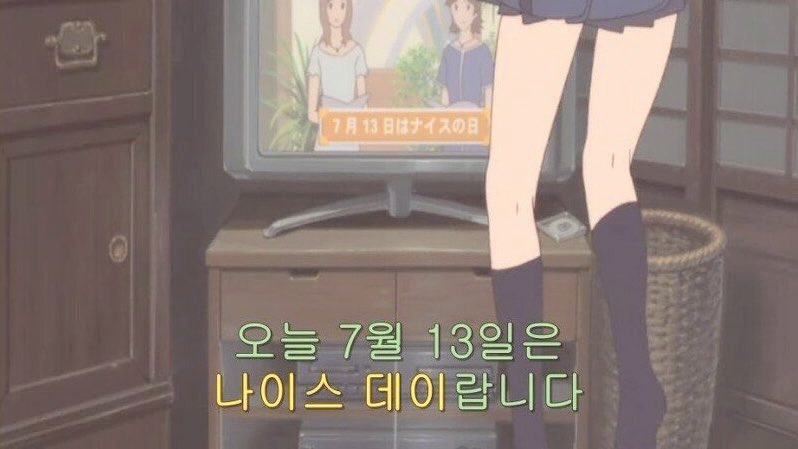 azznxa's tweet photo. 7월 13일은 나이스 데이 https://t.co/KhwDaUkSHa