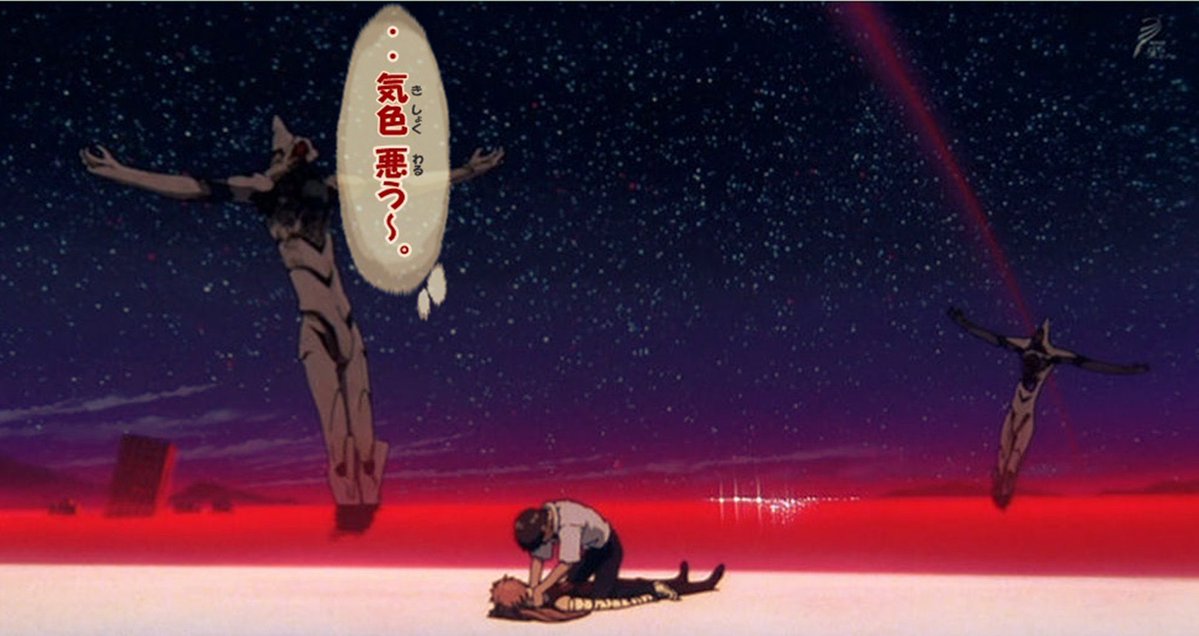AyanamiTypeNo_6's tweet photo. 【根性喜劇ナニワゲリヲン その15 】

脚本=花登筐

Air/まごころを、君に

・・・そら無いわ・・・

#エヴァンゲリオン   
#エヴァ   
#Evangelion https://t.co/on06AMxuR1