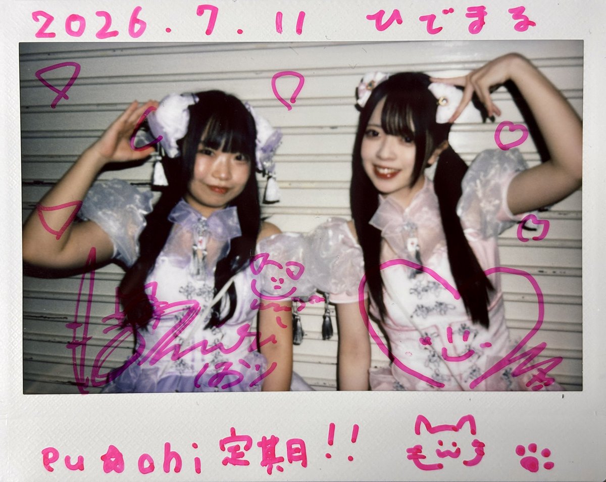 HIDE_MARU0205's tweet photo. チェキツイはその日のうちにやらないと、もういいやって気になるね😅
てなわけで4回ししたけど一部だけ🤏
#藍川さち
#平野詩織
#LOVESPEARS
#RUNWiTHYOU
#puchi https://t.co/yxFBDVwMrp
