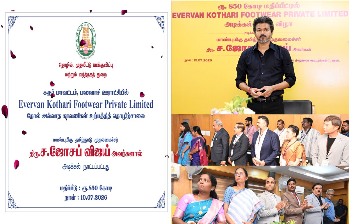 Guidance Tamil Nadu tweet media