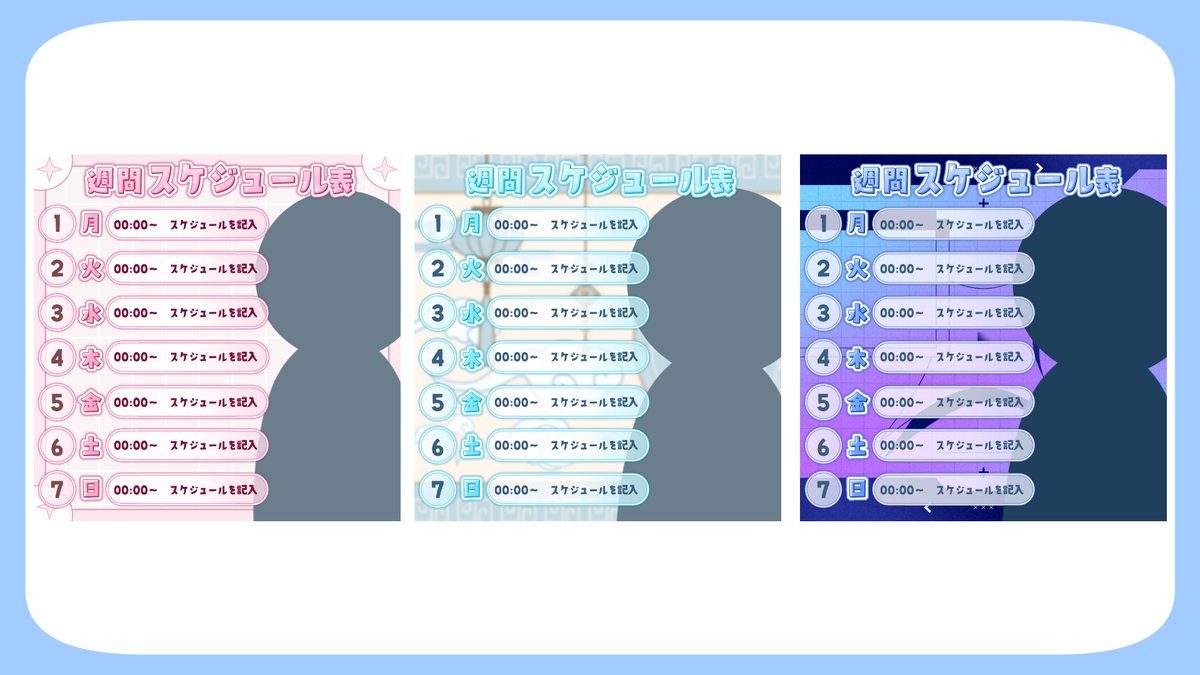 AOmaterial:Vtuberフリー素材配布サイト tweet media