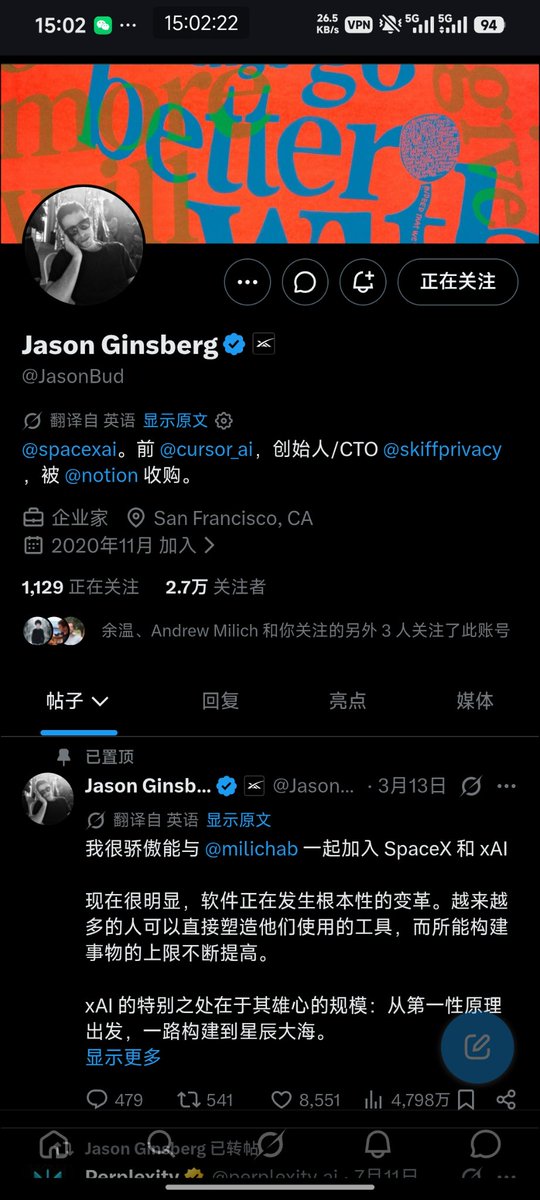 AI少年 tweet media
