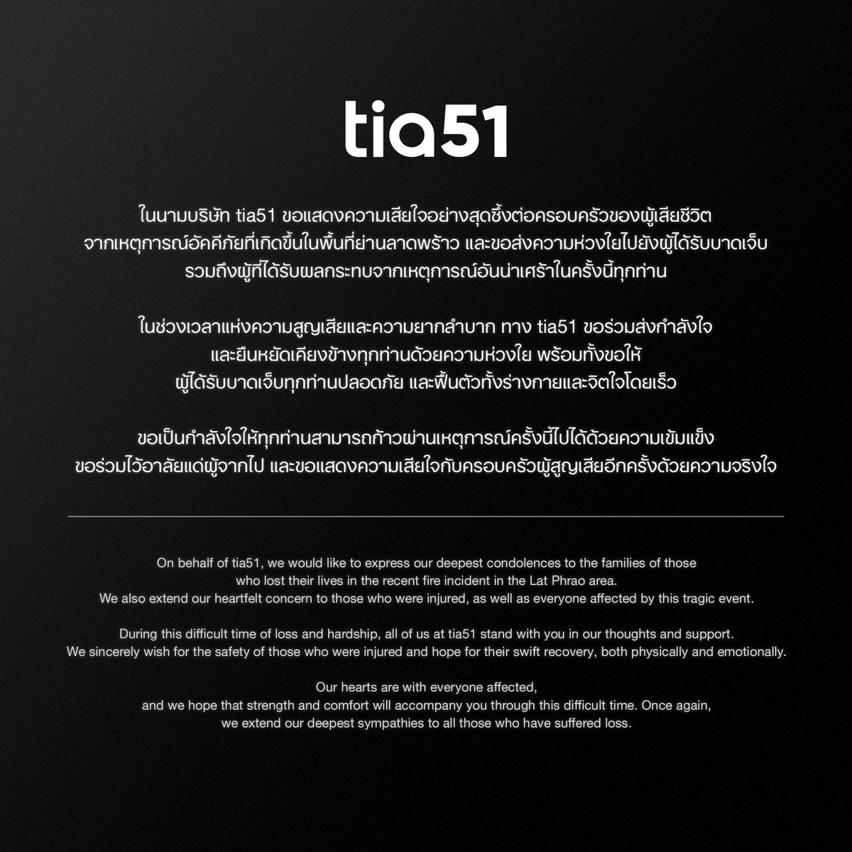 tia51_official's tweet photo. ในนามบริษัท tia51 ขอแสดงความเสียใจอย่างสุดซึ่งต่อครอบครัวของผู้เสียชีวิตจากเหตุการณ์อัคคีภัยที่เกิดขึ้นในพื้นที่ย่านลาดพร้าว และขอส่งความห่วงใยไปยังผู้ได้รับบาดเจ็บ รวมถึงผู้ที่ได้รับผลกระทบจากเหตุการณ์อันน่าเศร้าในครั้งนี้ทุกท่าน https://t.co/o809G1m9Qk