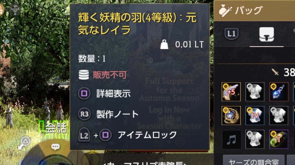 wimp_jp's tweet photo. ♪───Ｏ（≧∇≦）Ｏ────♪！
#黒い砂漠
#黒い砂漠CS https://t.co/ruJGKEy2S9