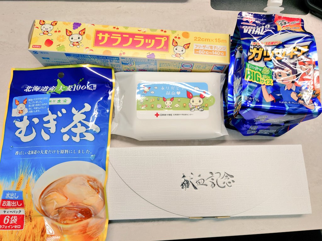 Ryuta_Travel's tweet photo. 献血10回記念品に箸貰った！
次は30回目指して頑張ります！ https://t.co/fCL2BIAkA5