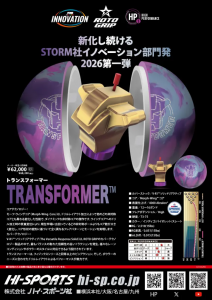 verticallabo's tweet photo. 客注キャンセル品につき再販売！
ドリルで性能が変わる次世代コア搭載。
1点限り、早い者勝ち���
https://t.co/JL3LfSDwFP
#ボウリング
#ROTOGRIP
#早い者勝ち
#PROSHOPバーティカルラボ https://t.co/NTn6NBPWsk