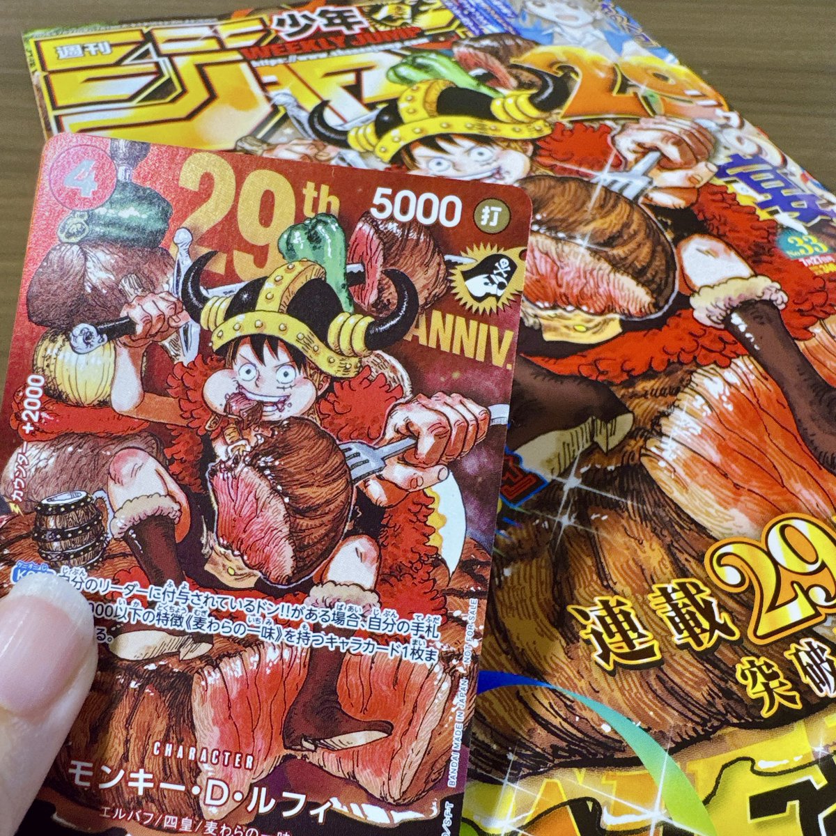 Post by Kyasu on X: 最高だね！！！！