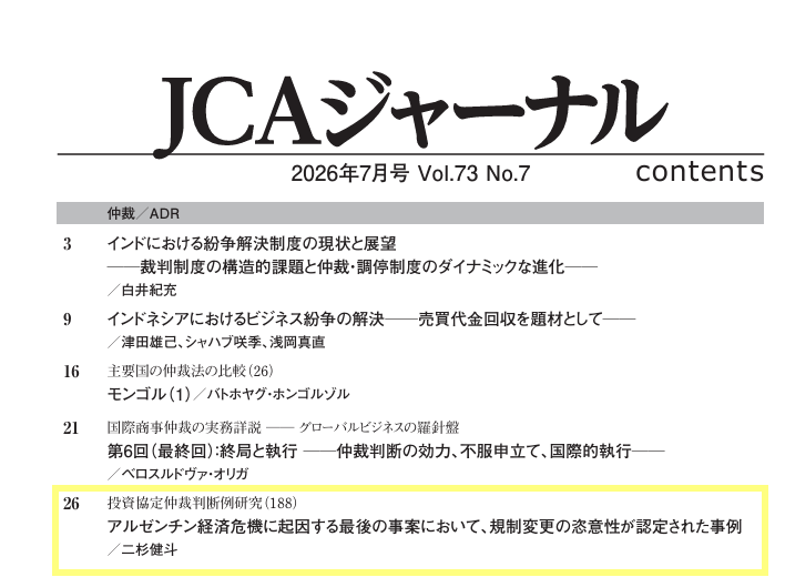 OSIPP News 大阪大学大学院 国際公共政策研究科 (@OSIPP_Osaka_U