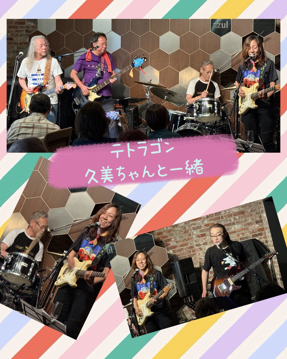 itokoki tweet picture