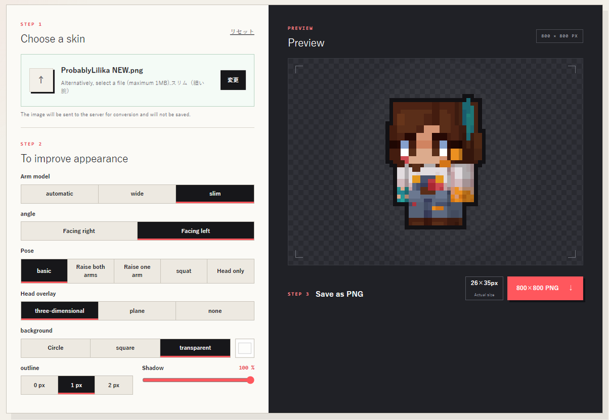 🌿Lilika | Minecraft Skin Commissions | tweet media