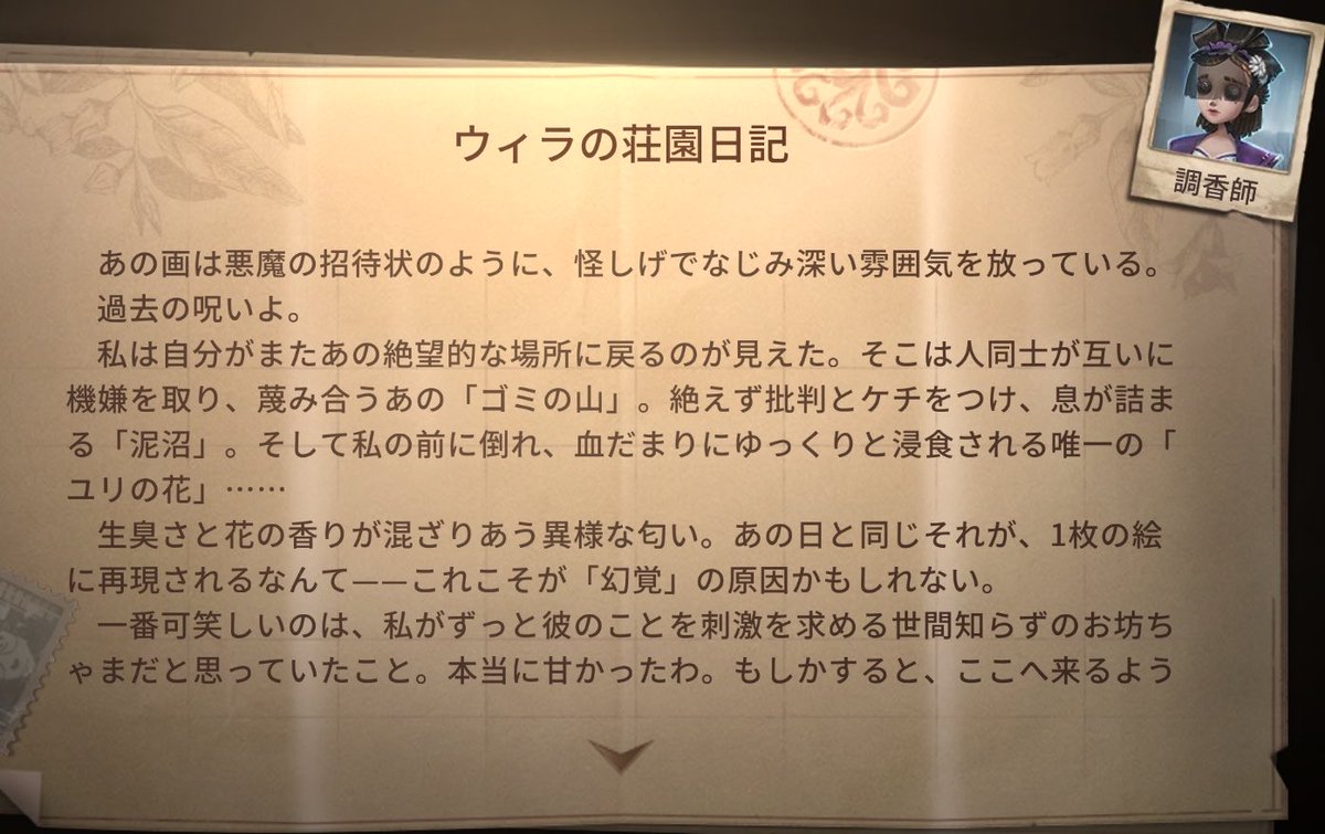 nude_chan's tweet photo. ウィラちゃんとエドガーの関係不穏なのめちゃ🫶💕 https://t.co/SUrFYDO1jl