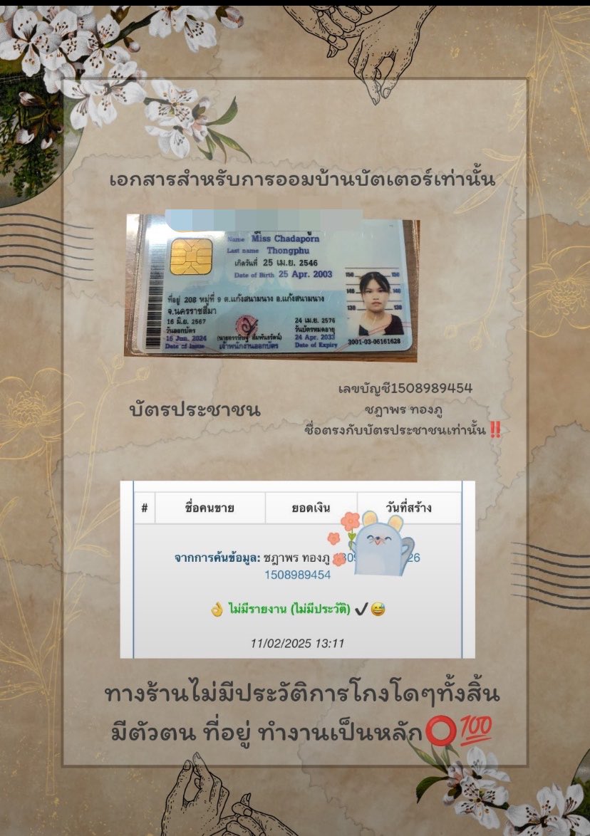 ติ่งตึกเตย มามี๊จองกุก&นอฟอ💜 tweet media