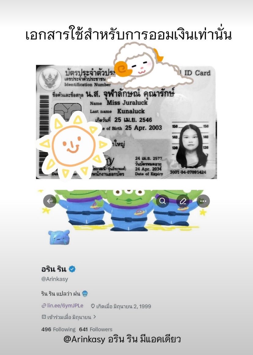 ติ่งตึกเตย มามี๊จองกุก&นอฟอ💜 tweet media