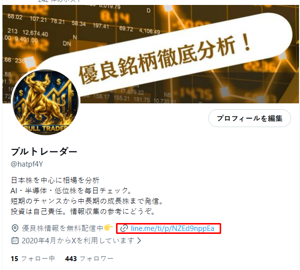 hatpf4Y's tweet photo. ただし──
本当に注目している「次の成長候補」は、
ここでは公開していません。
私が日々チェックしている
・急騰前のサイン
・資金流入テーマ
・注目銘柄リスト
詳しい内容はプロフィールのリンクにまとめています👇

⬇️プロフィールから確認してください https://t.co/bOxlZvMdwd