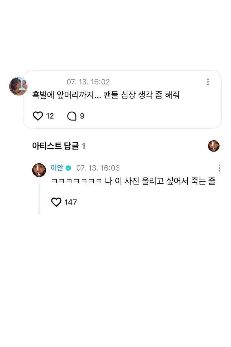 ㅁ-ㅁ tweet media